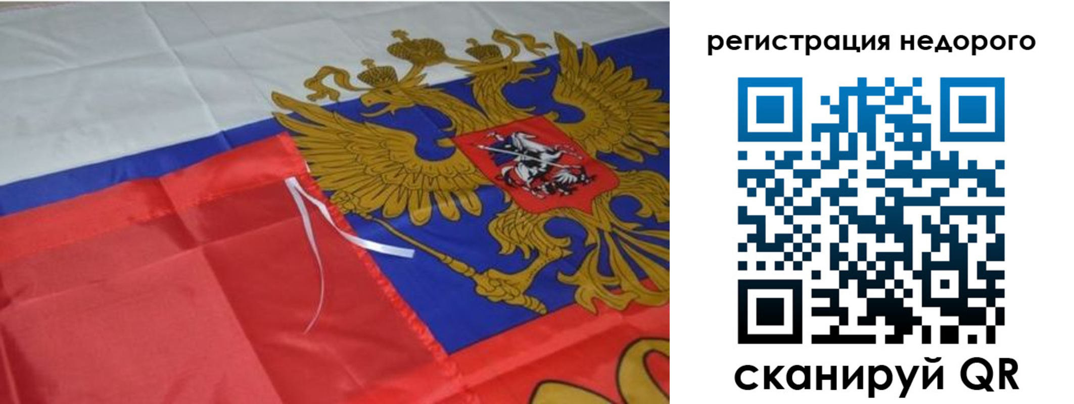 прописка для кредита в Белой Калитве