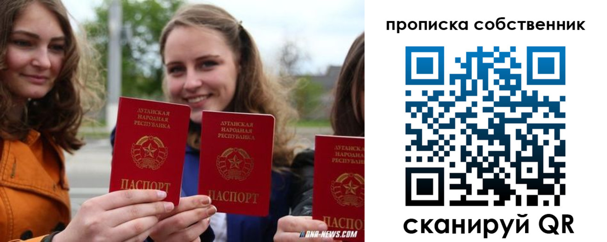 временная прописка в Белой Калитве
