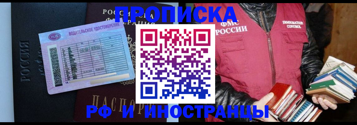 регистрация для дет. сада в Белой Калитве